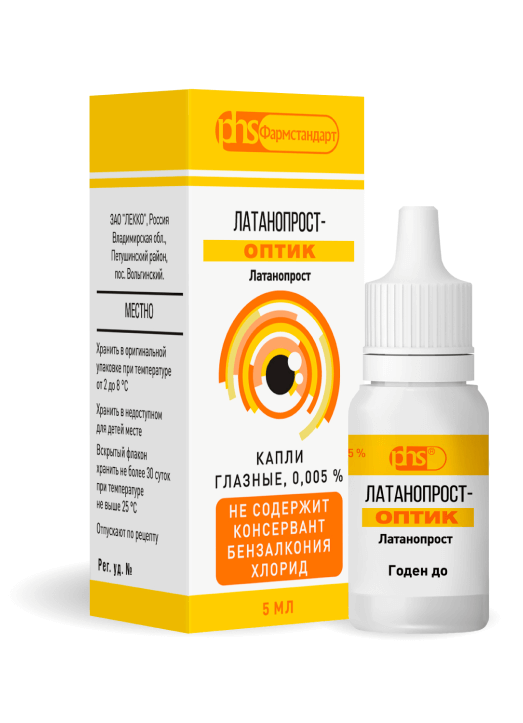 упоковка Латанопрост - Оптик