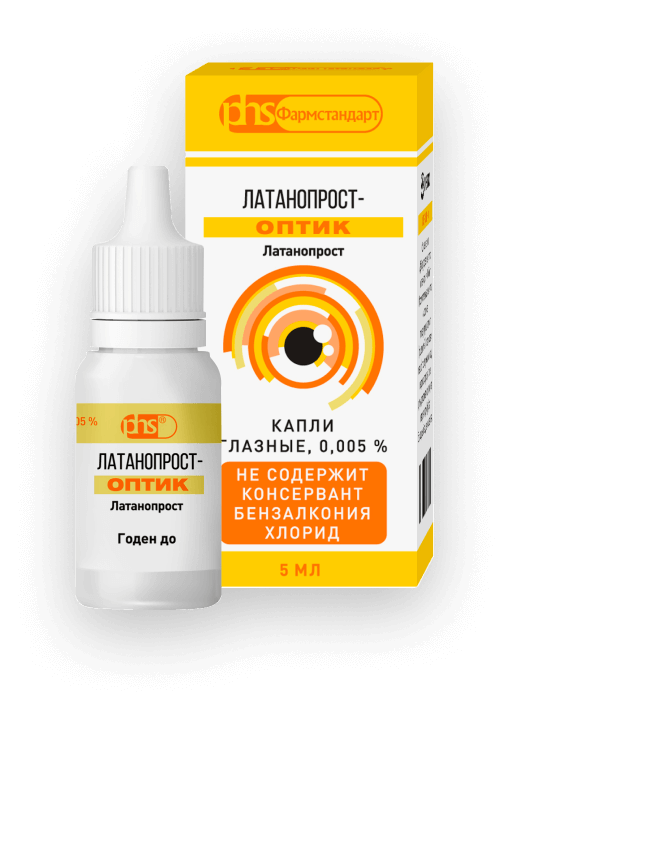 упоковка Латанопрост - Оптик